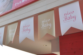 EtbO