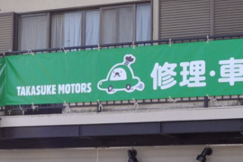 ffUC