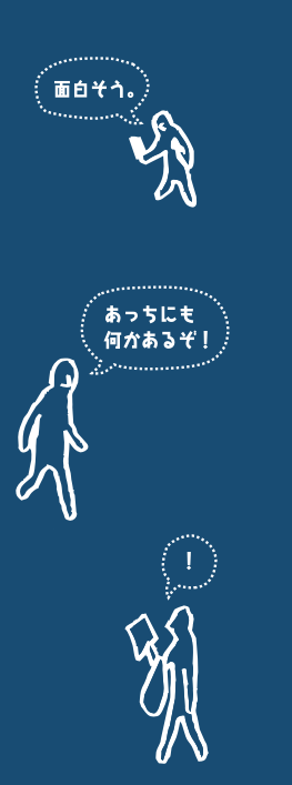 まなづる里海ベース　イメージ