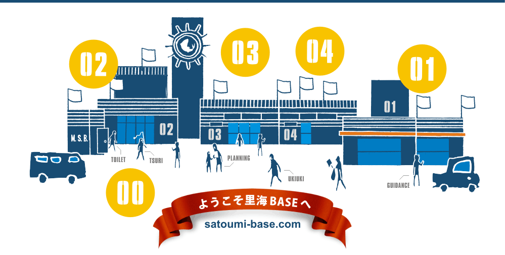 まなづる里海BASE（真鶴産業活性化センター）